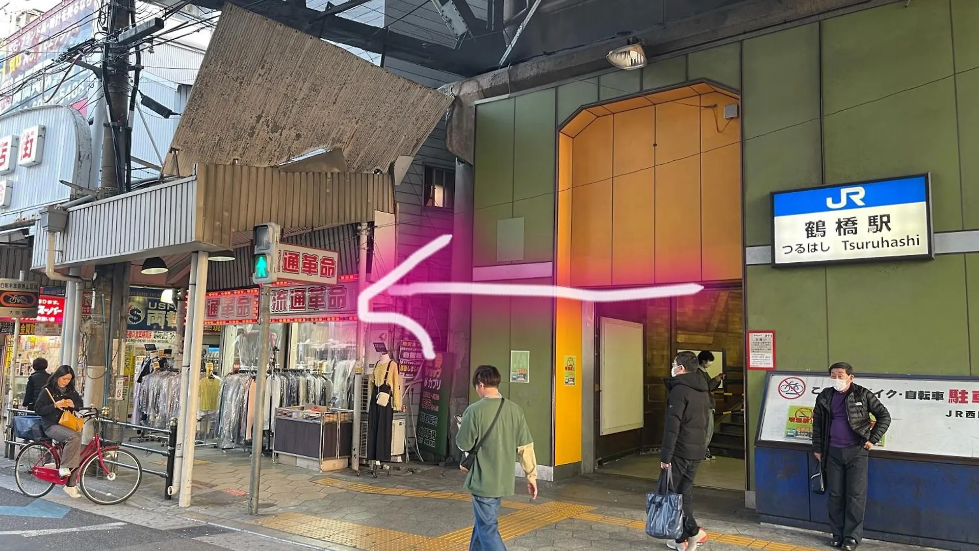 難波心斎橋10 Minutes民宿3号室 Villa Osaka