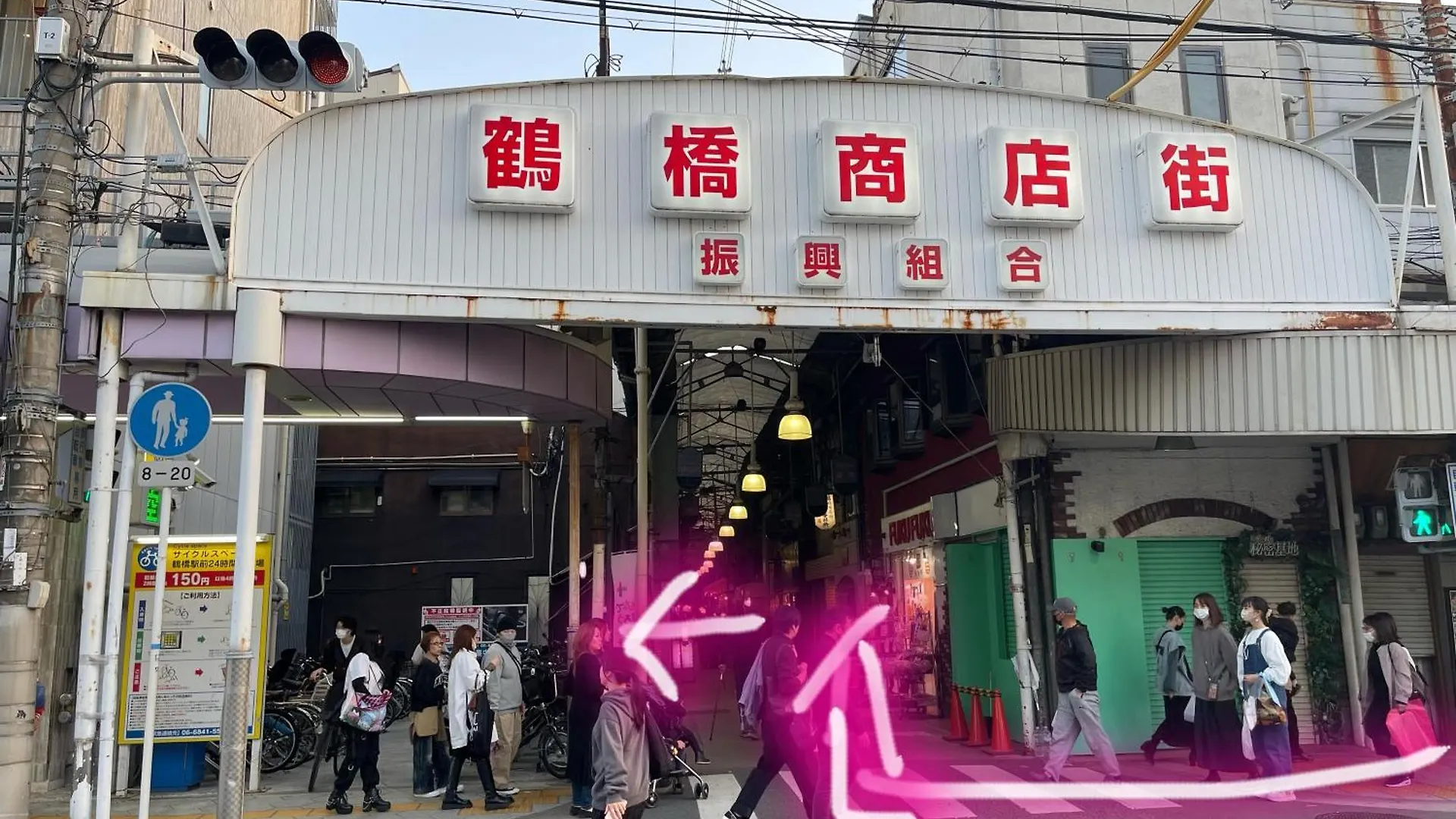難波心斎橋10 Minutes民宿3号室 Villa Osaka