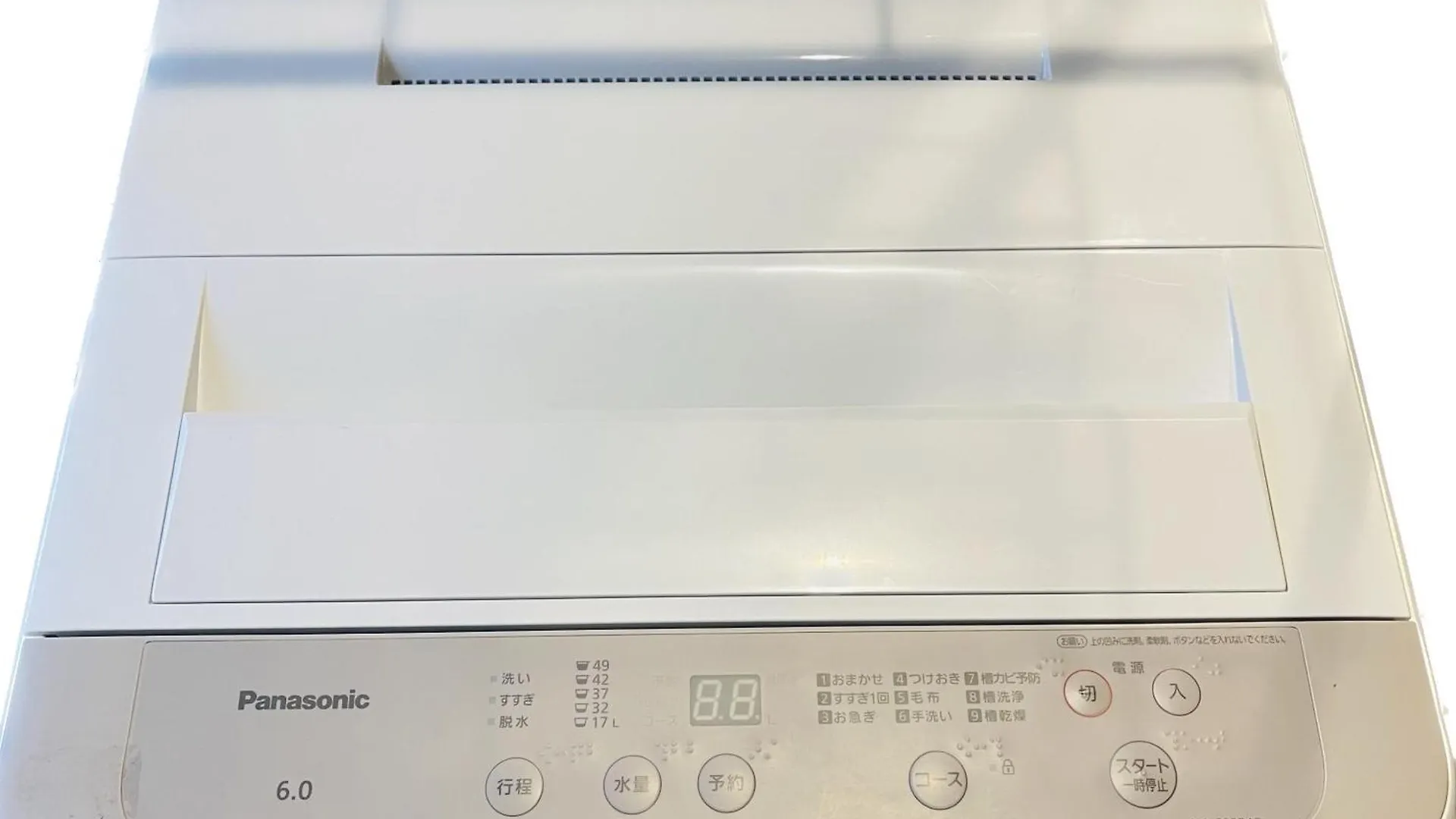 難波心斎橋10 Minutes民宿3号室 Villa Osaka Japan