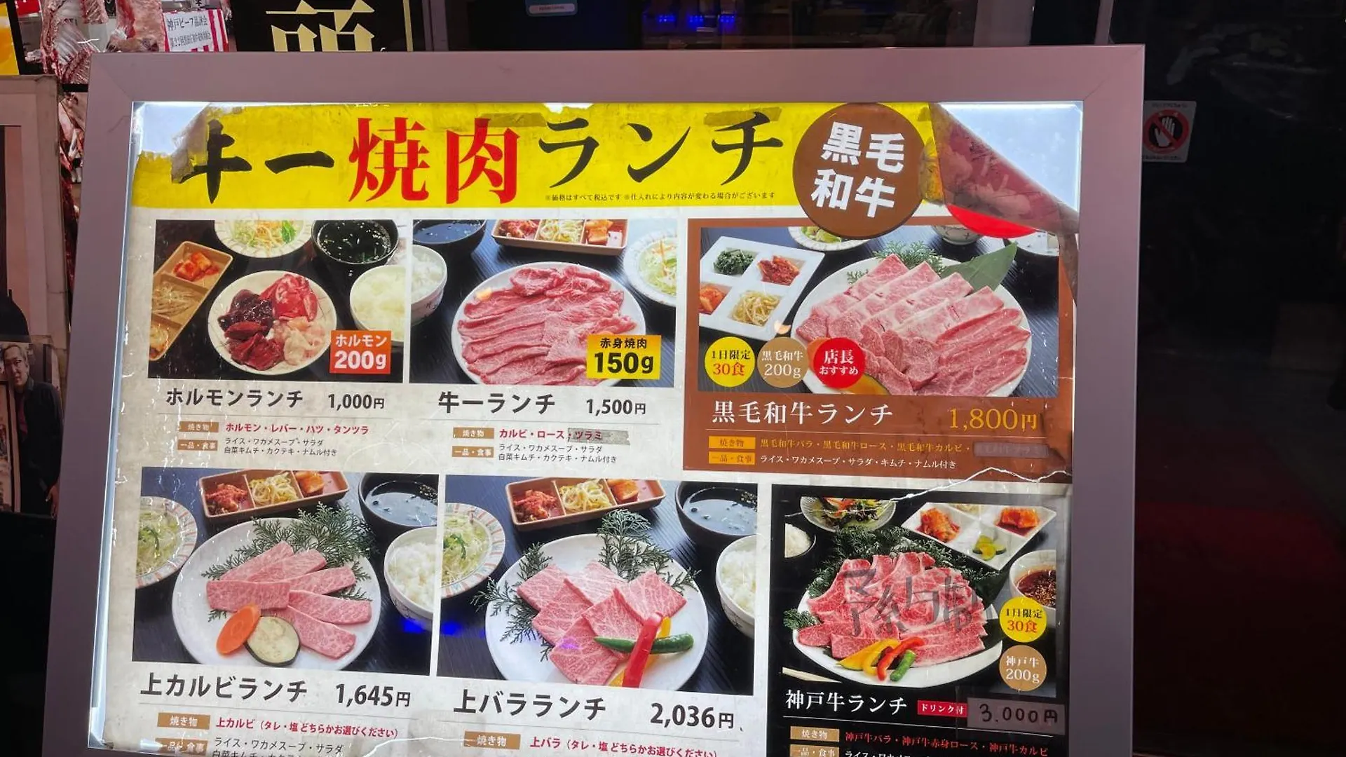 難波心斎橋10 Minutes民宿3号室 Villa Osaka