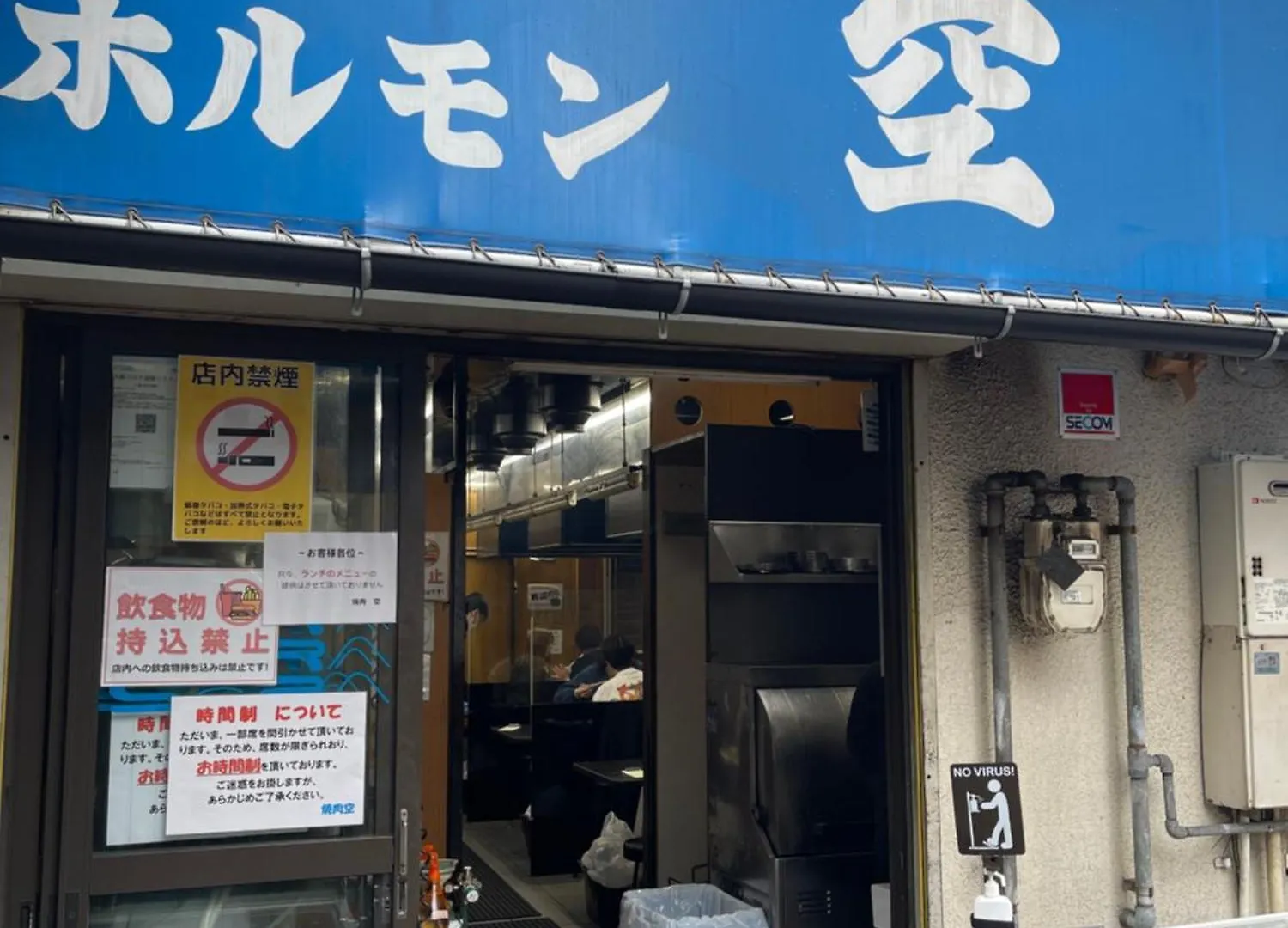 難波心斎橋10 Minutes民宿3号室 Villa Osaka 0*,  Japan