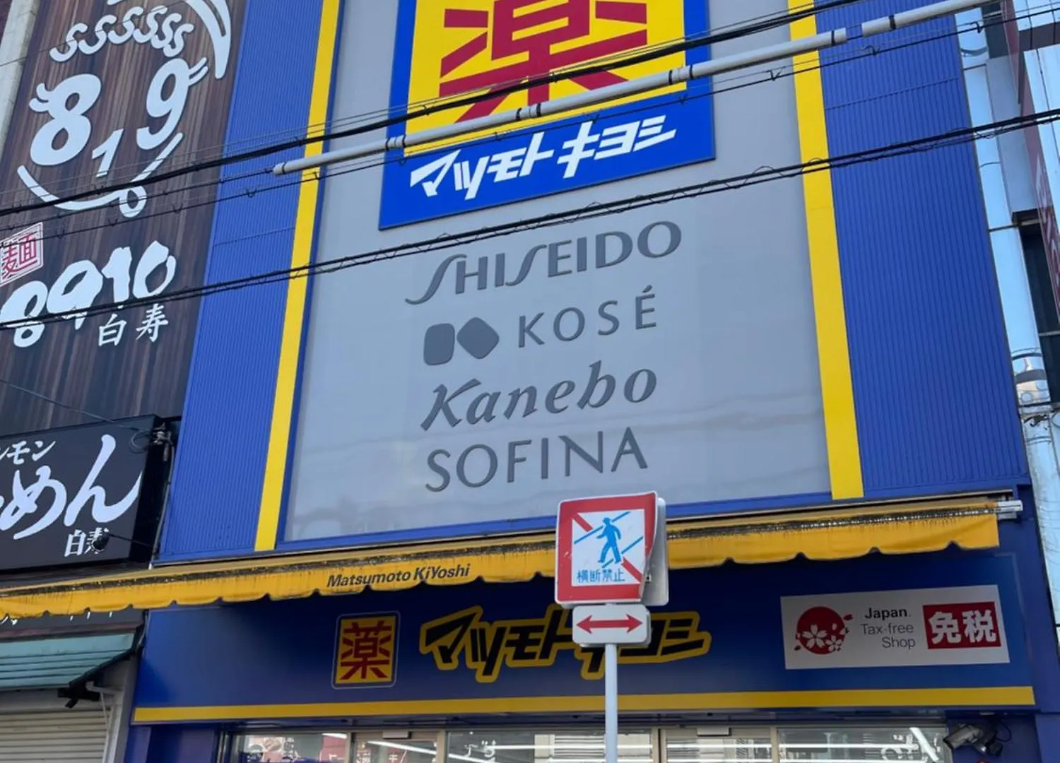 難波心斎橋10 Minutes民宿3号室 Villa Osaka