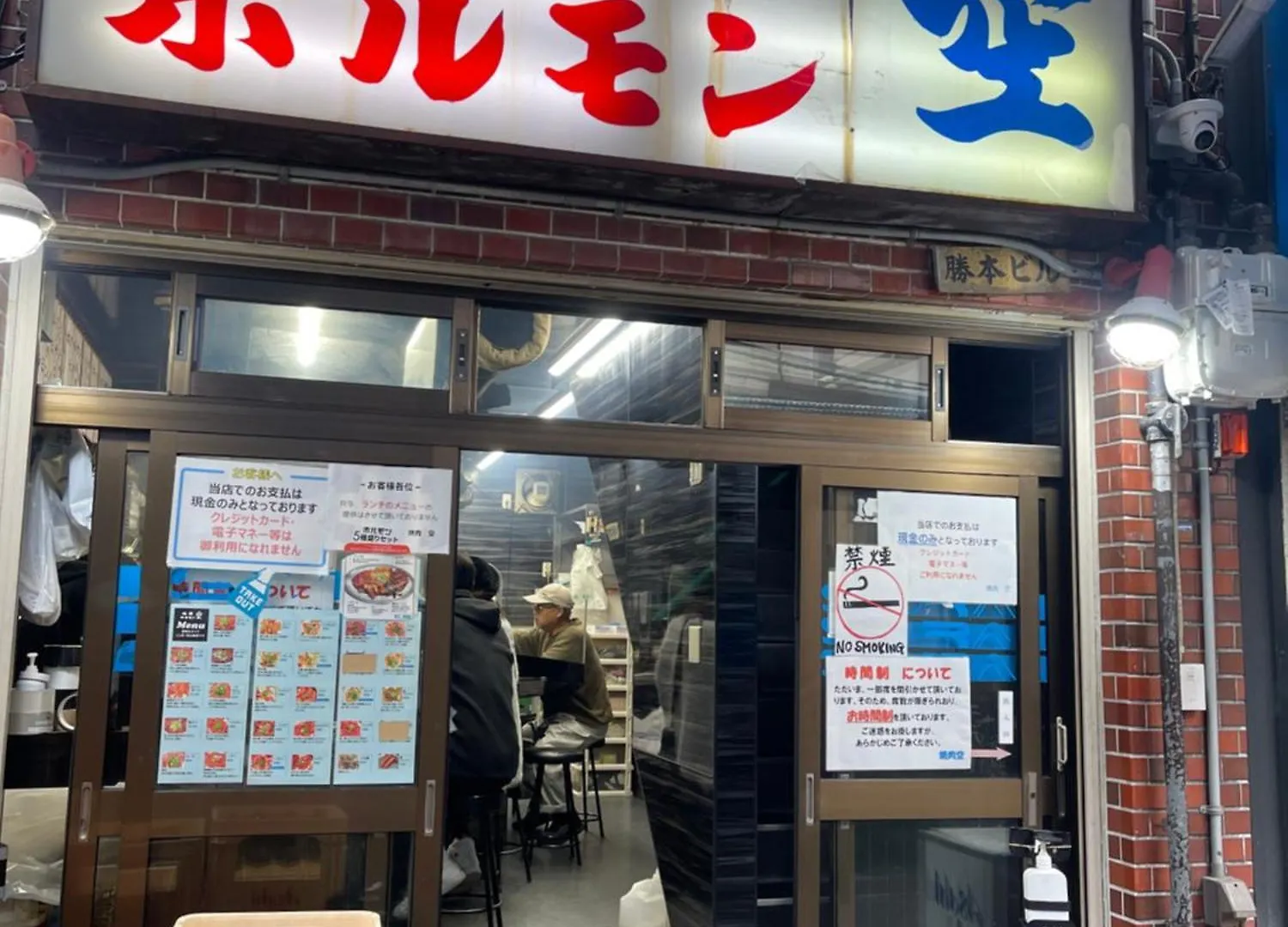 難波心斎橋10 Minutes民宿3号室 Villa Osaka