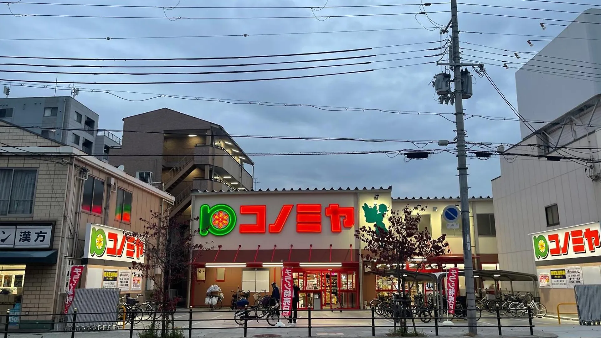 難波心斎橋10 Minutes民宿3号室 Villa Osaka 0*,  Japan